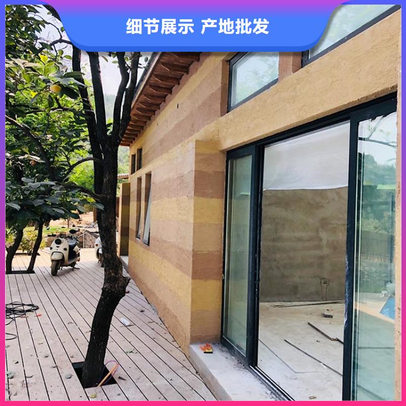 稻草漆木纹漆施工团队多种款式可随心选择