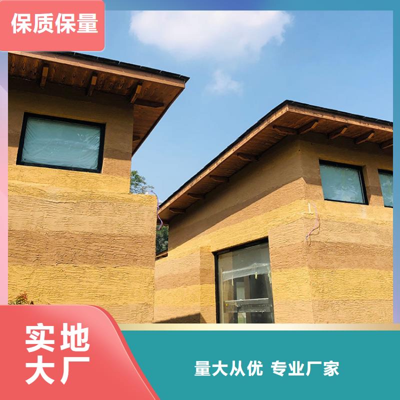 稻草漆金属木纹漆支持大小批量采购