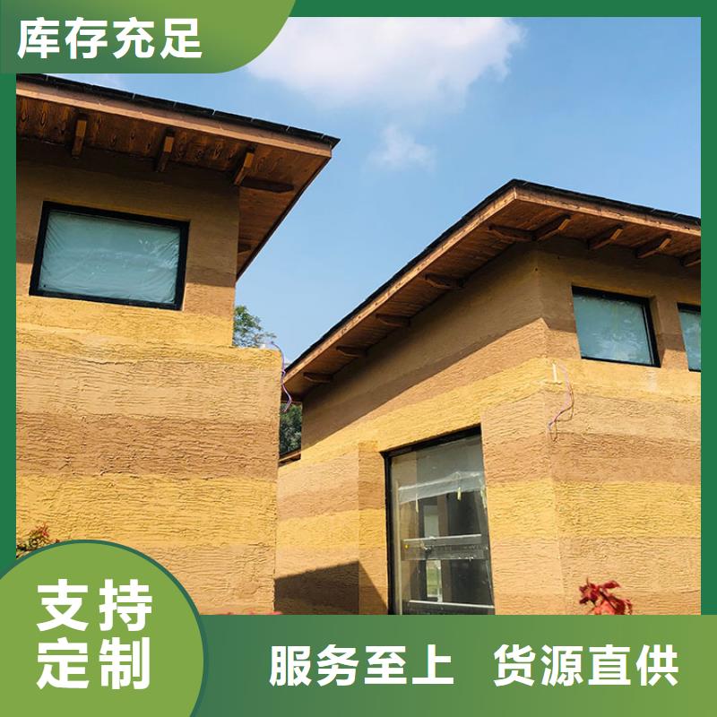 稻秸秆漆定制施工质量保证