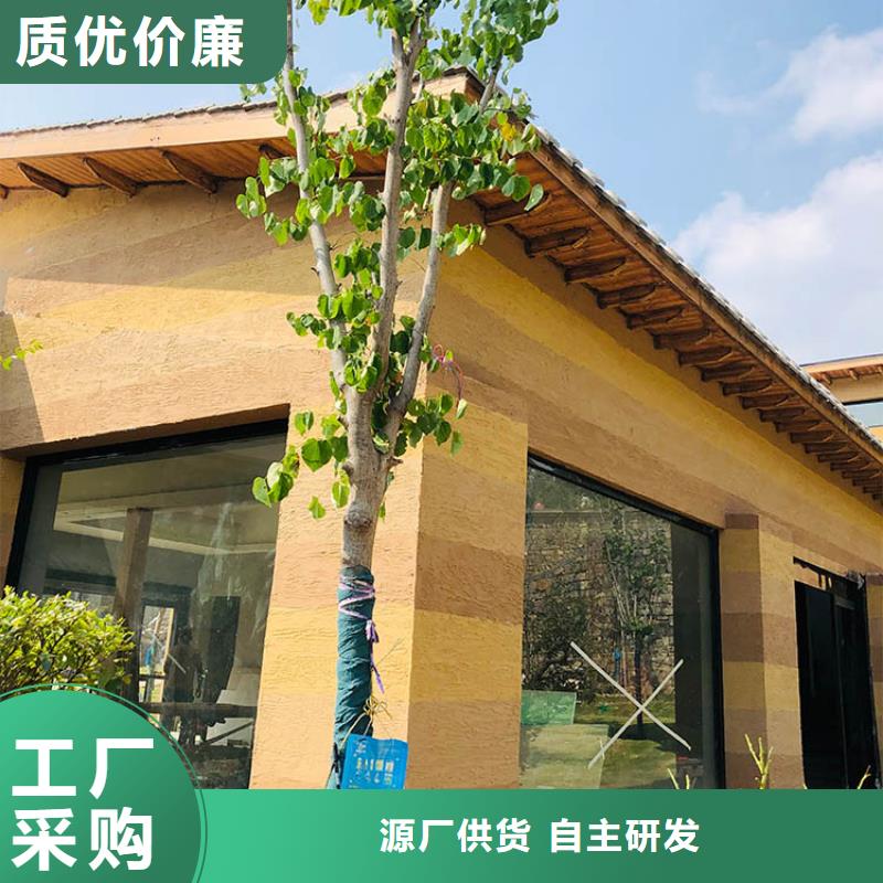 内外墙稻草漆定制施工质优价廉