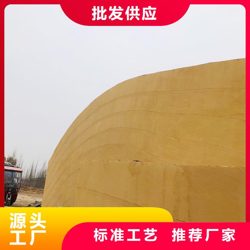 稻草漆源头厂家源头工厂