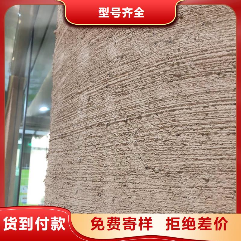 仿泥巴稻草漆源头厂家
