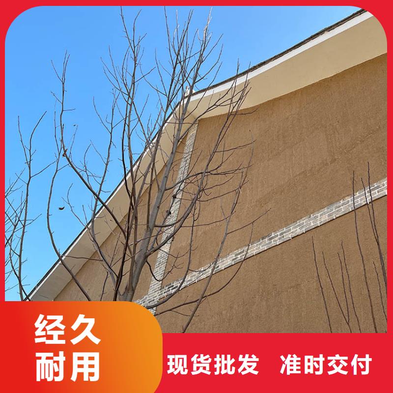 稻草漆灰泥涂料一站式供应厂家