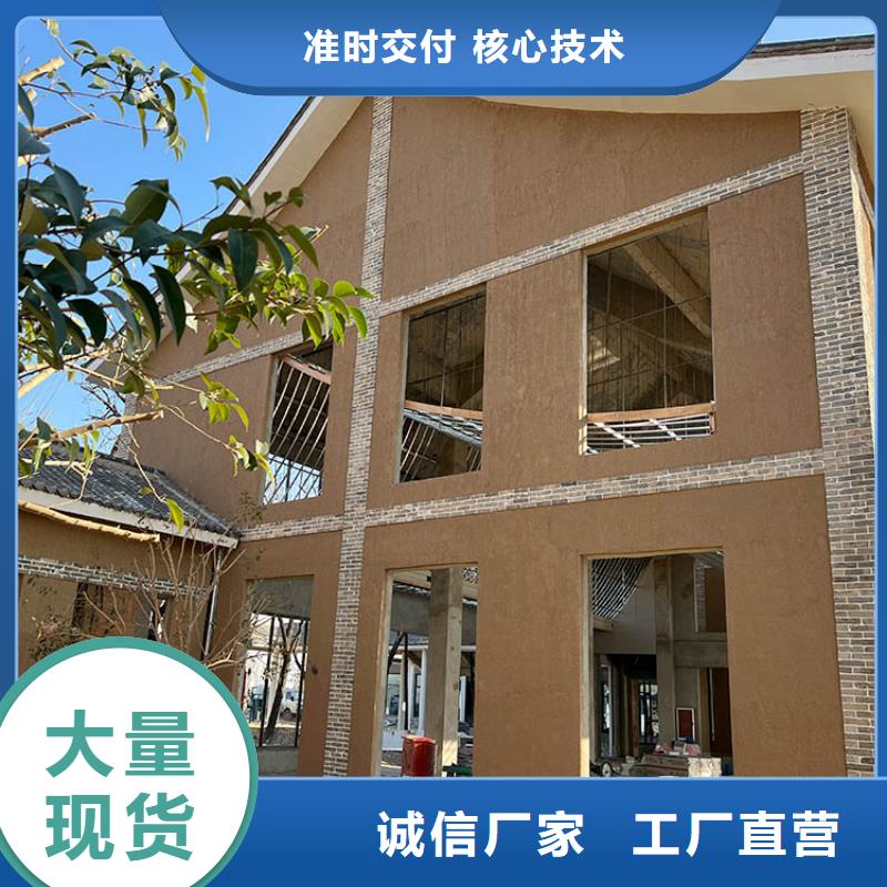 民宿客栈稻草漆施工全包价质优价廉