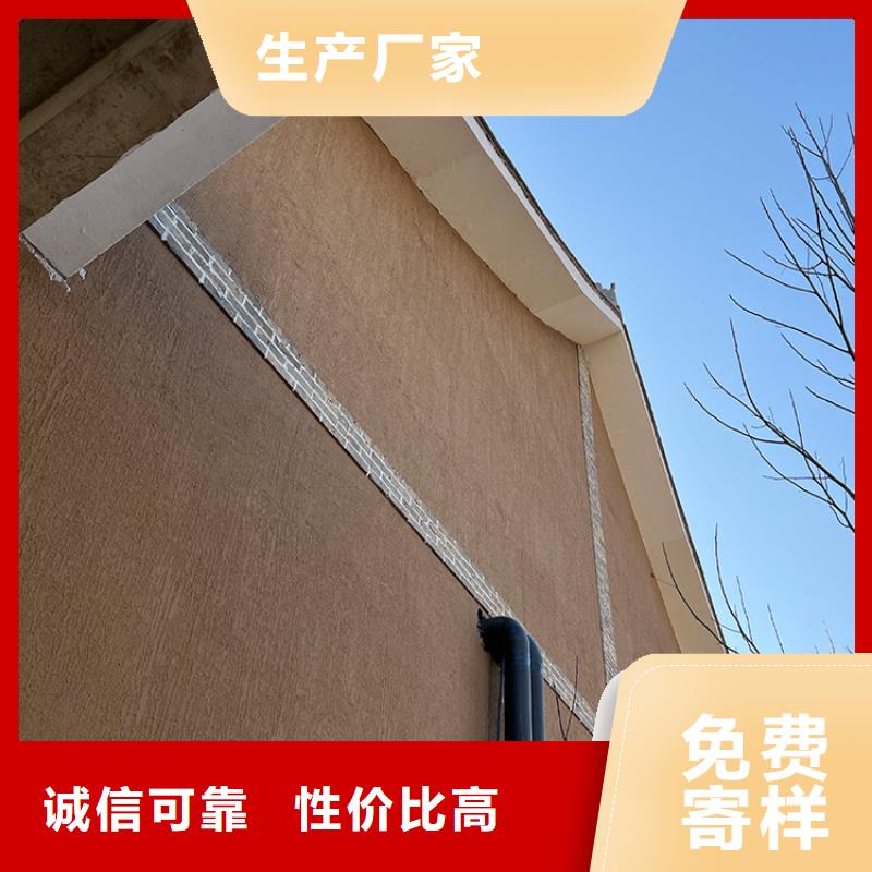 稻草漆,灰泥漆厂家定制