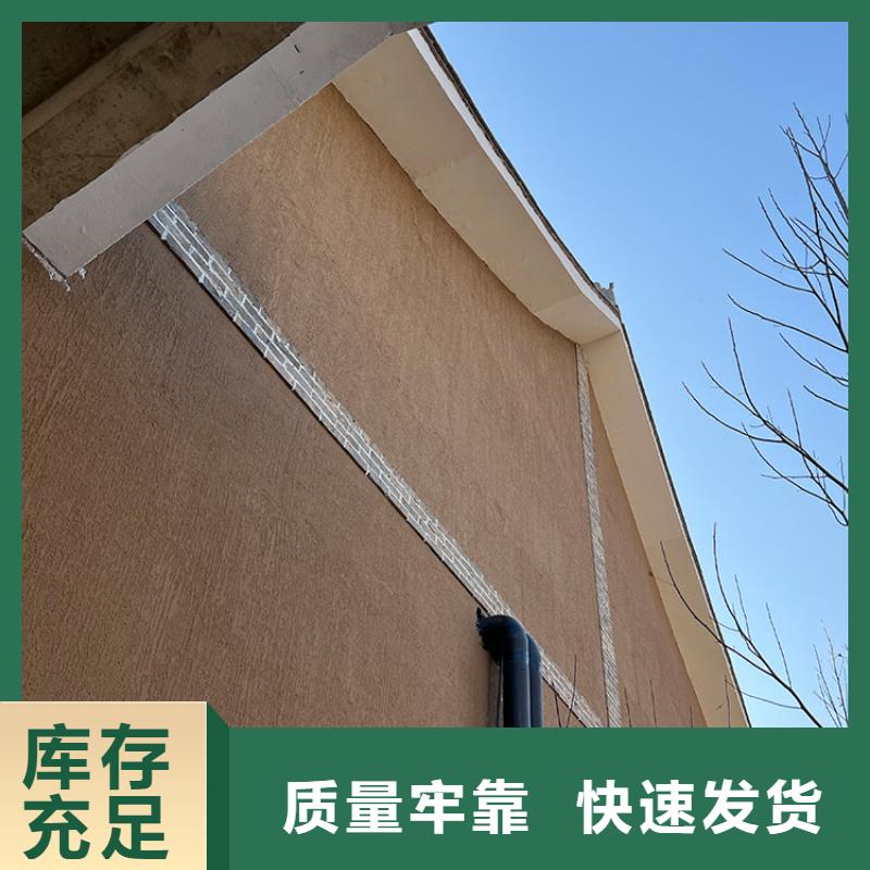 仿泥巴稻草漆厂家批发质量保证