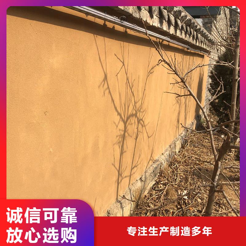 仿夯土稻草泥施工报价质优价廉