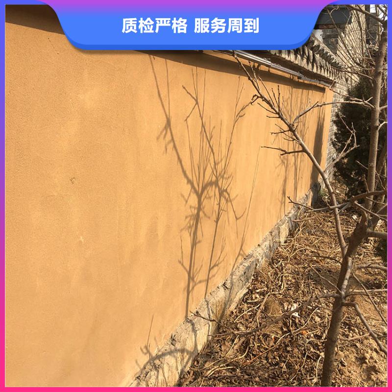 仿泥巴稻草漆全包施工支持定制