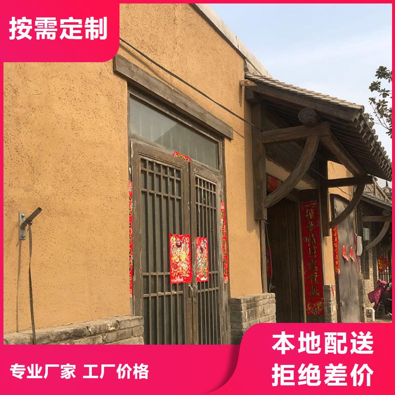 稻草漆灰泥多少钱追求细节品质