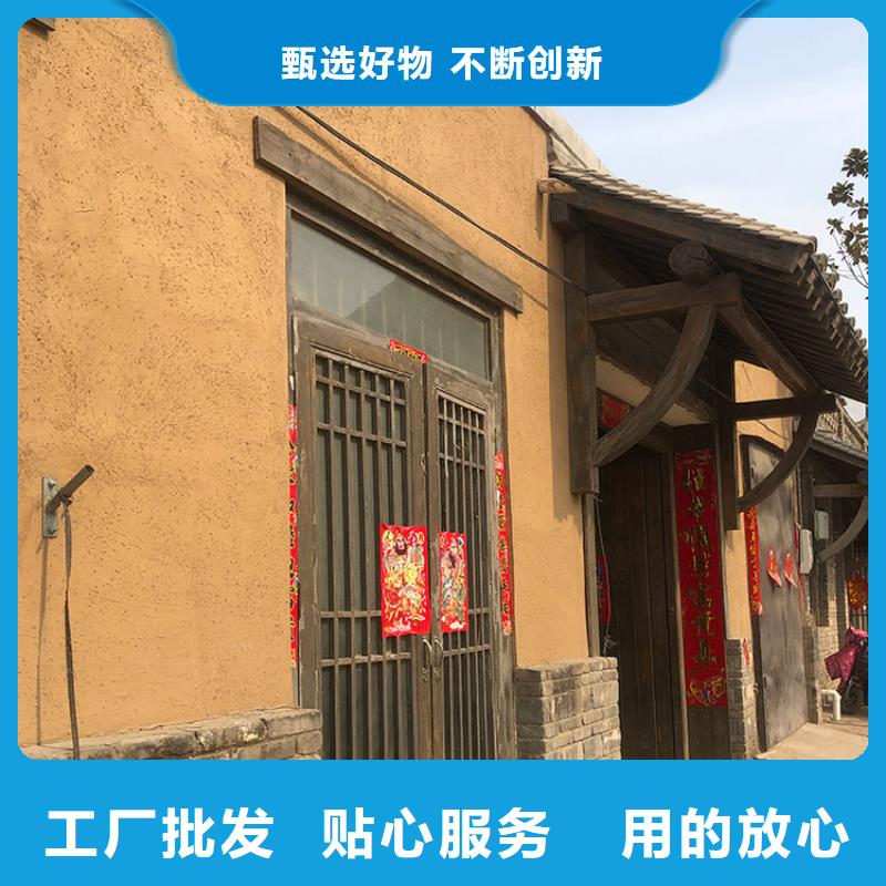 稻草漆厂家定制源头工厂