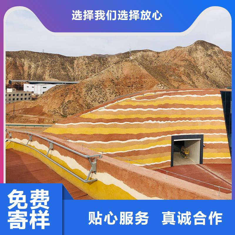 生态稻草漆厂家批发价格优惠