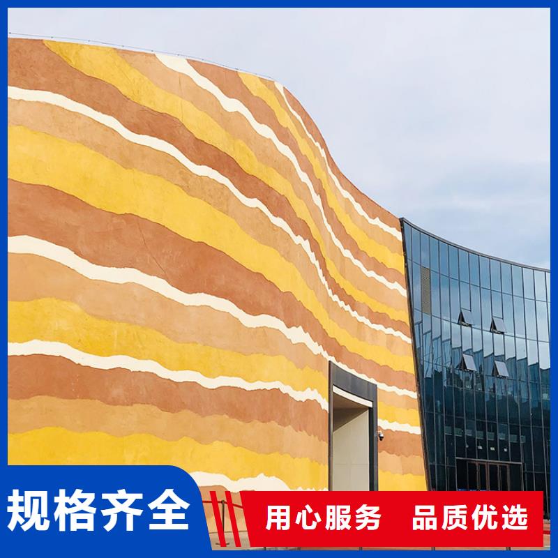 稻草漆木纹漆施工团队源厂直接供货