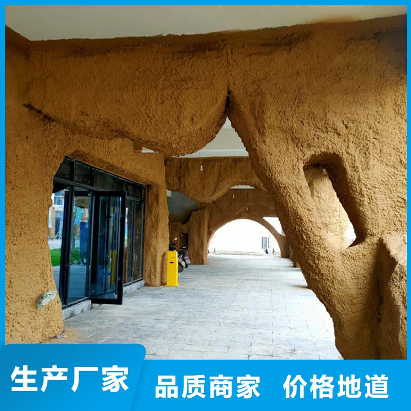 生态稻草漆生产厂家源头工厂