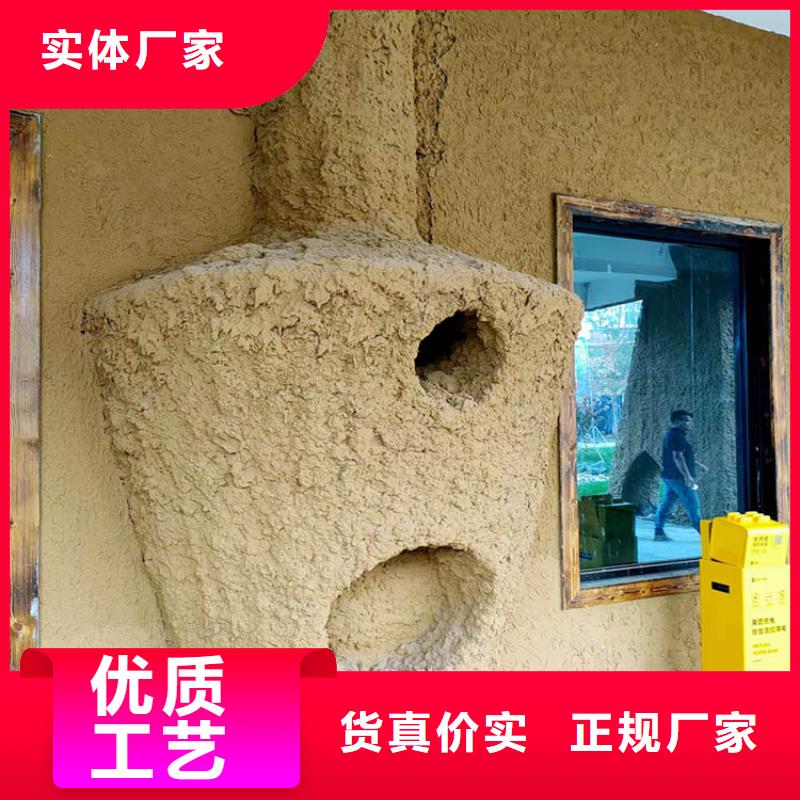 稻草漆-夯土漆批发库存齐全厂家直供