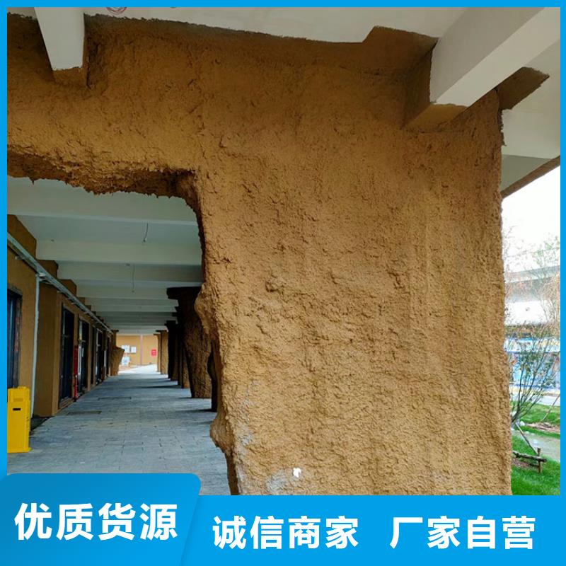 【稻草漆】微水泥厂家直销用心经营