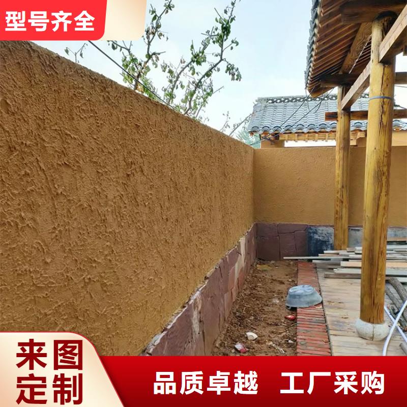 稻秸秆漆施工厂家支持定制
