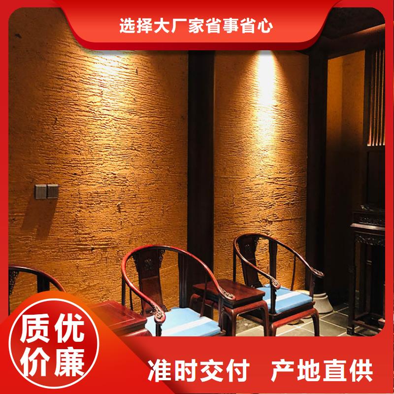 稻秸秆漆厂家定制支持定制