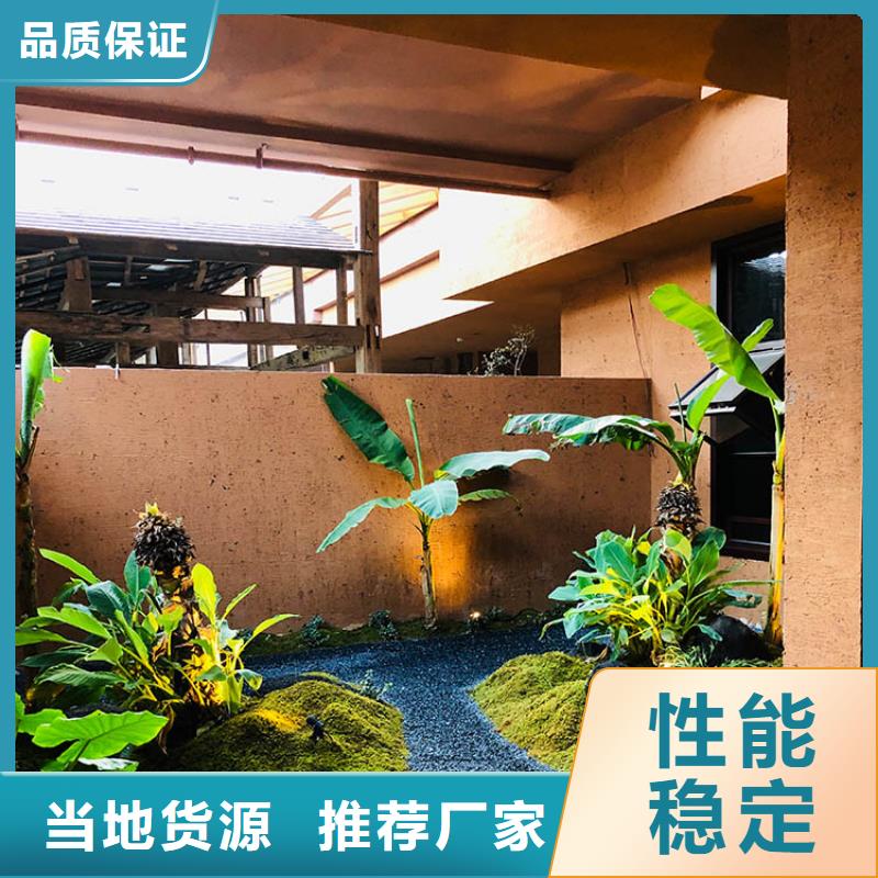 仿泥巴稻草漆全包施工价格优惠