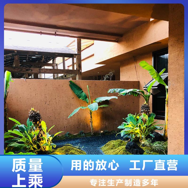 民宿客栈稻草漆全包施工质优价廉