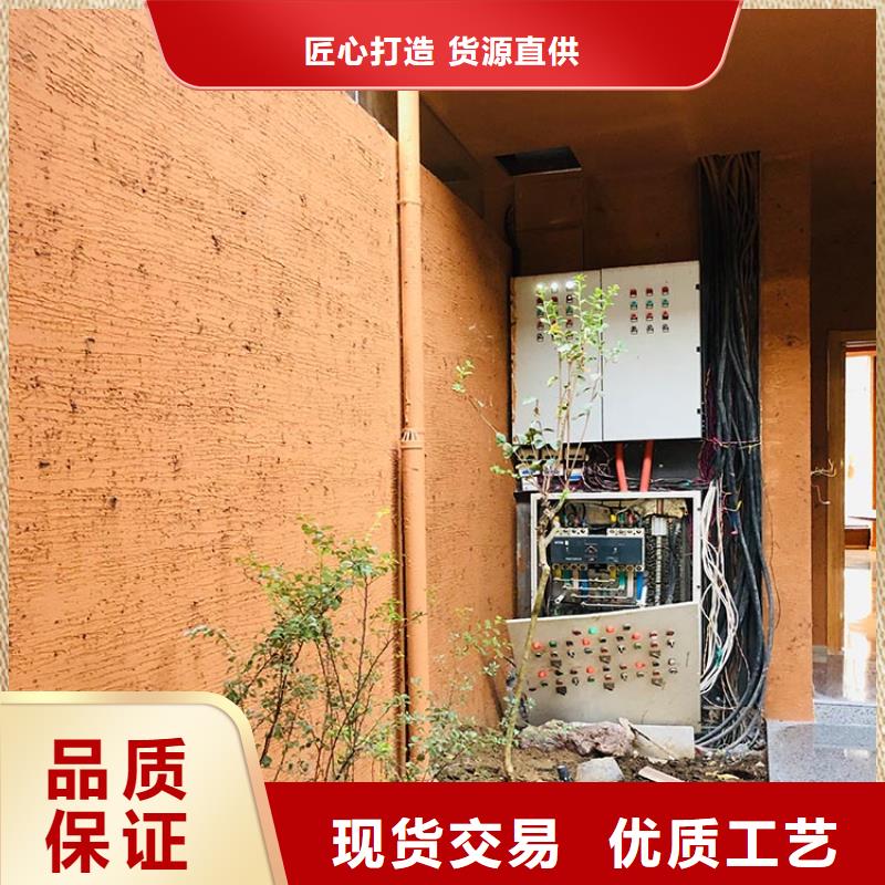 仿泥巴稻草漆定制施工质优价廉