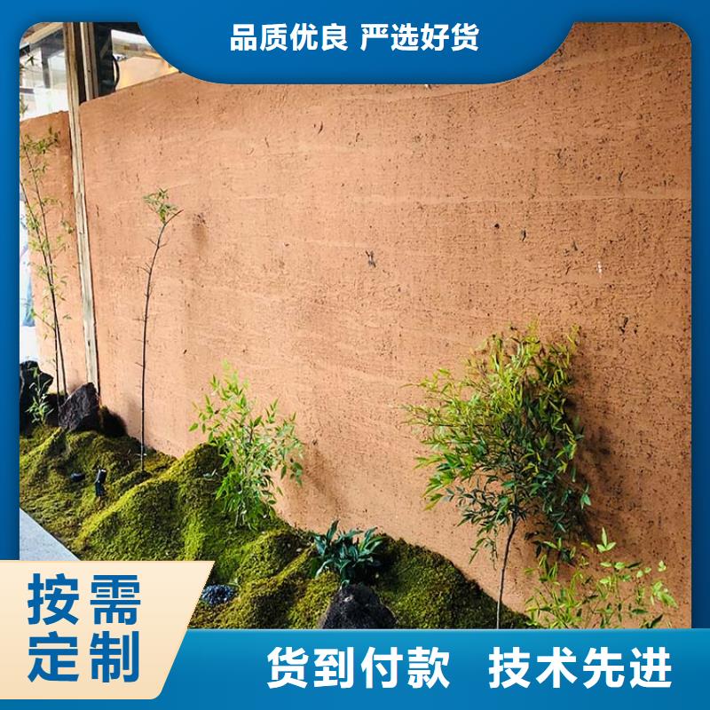 仿夯土稻草泥施工厂家质优价廉