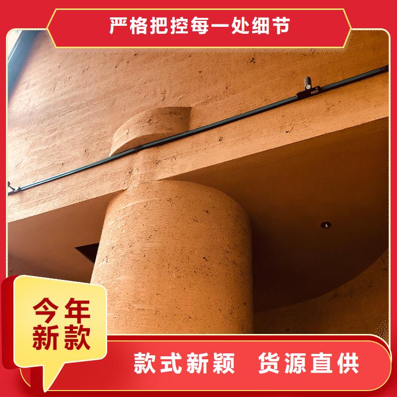 仿泥巴稻草漆源头工厂