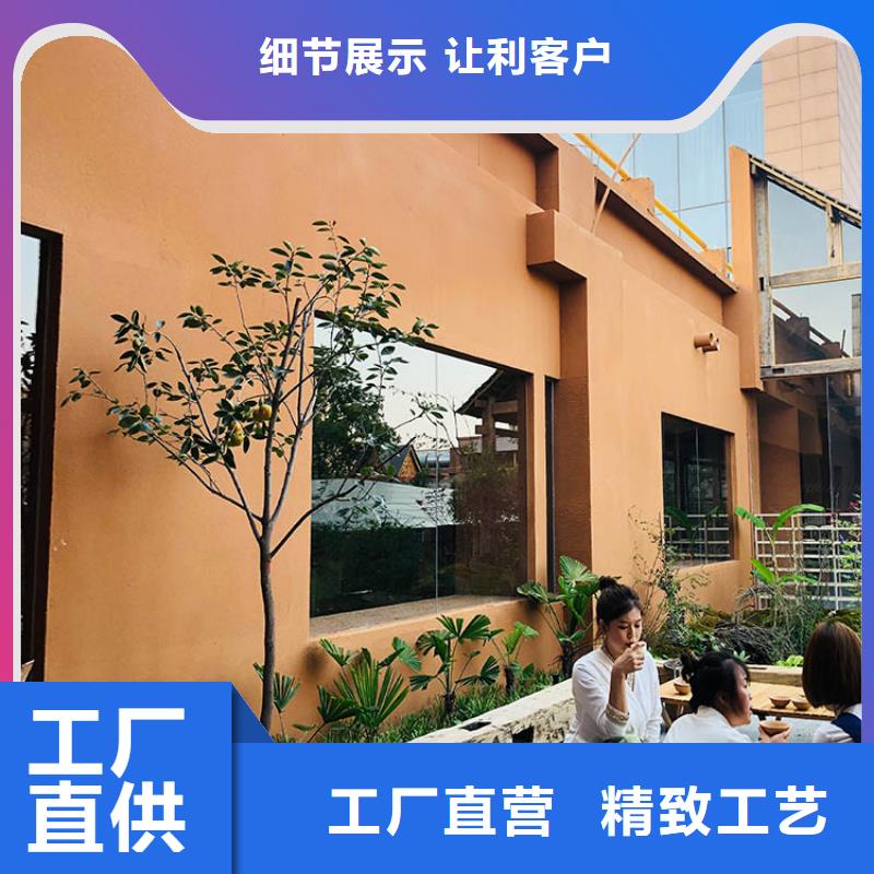 仿夯土稻草泥施工价格源头工厂