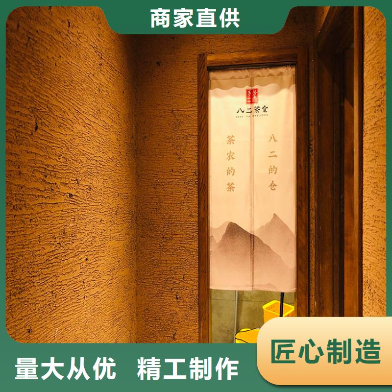 仿泥巴稻草漆全包施工