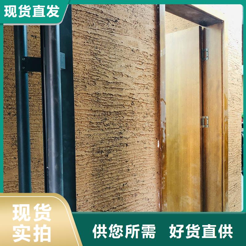 稻草漆厂家施工