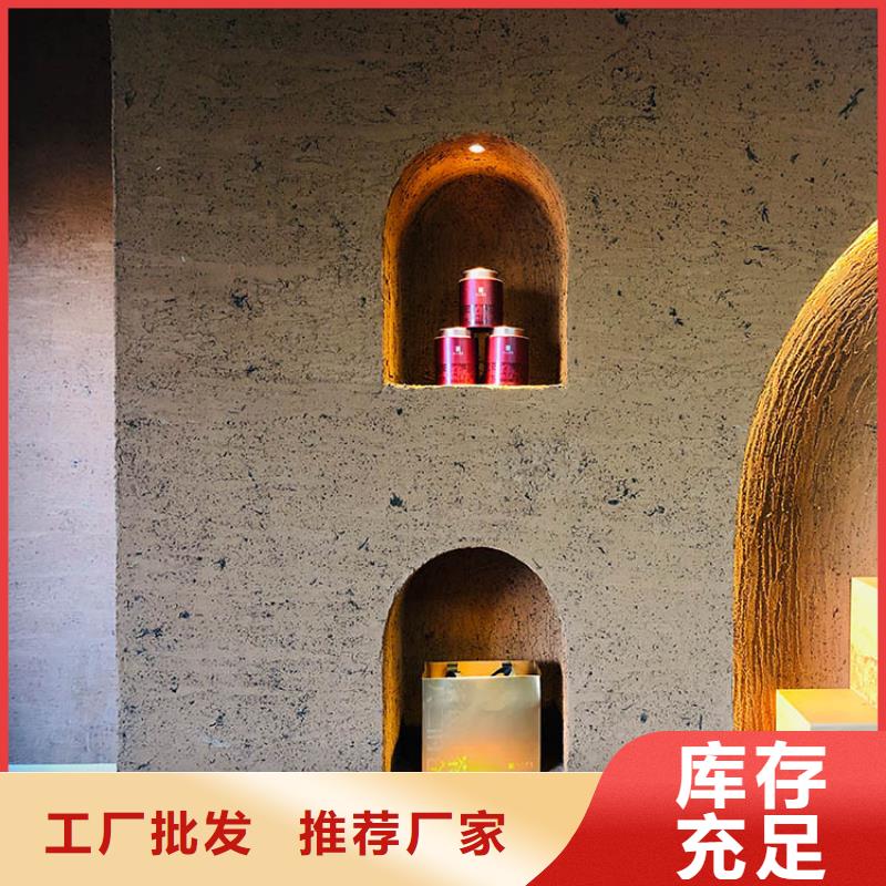 生态稻草漆厂家批发价格优惠