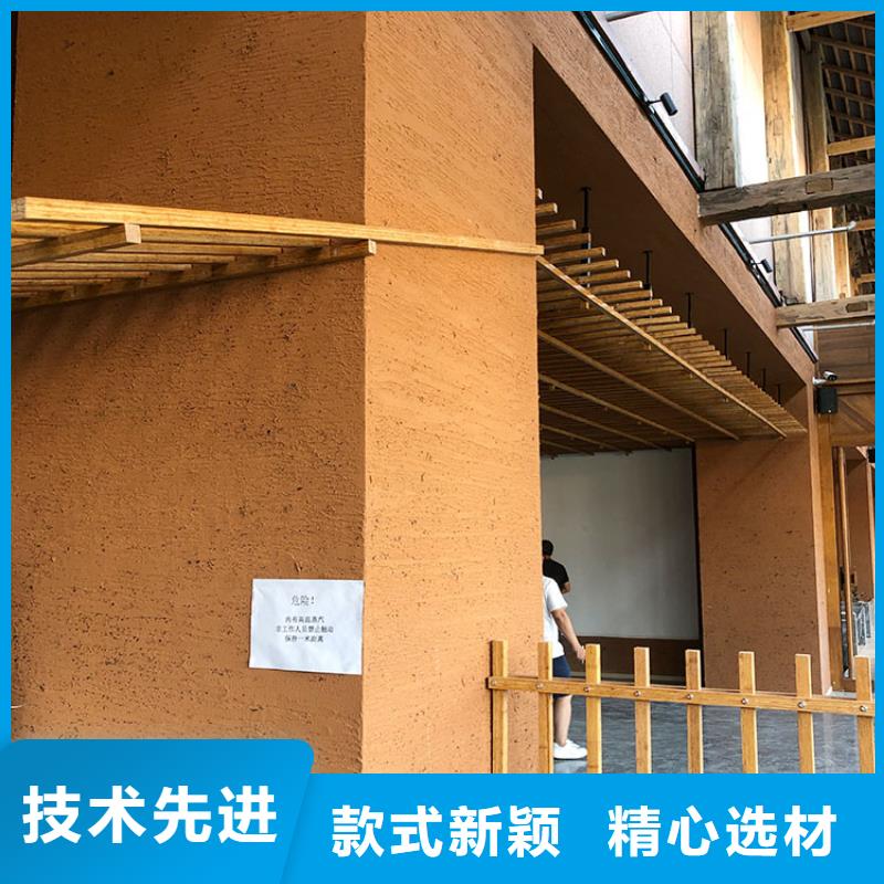 民宿客栈稻草漆施工价格质量保证