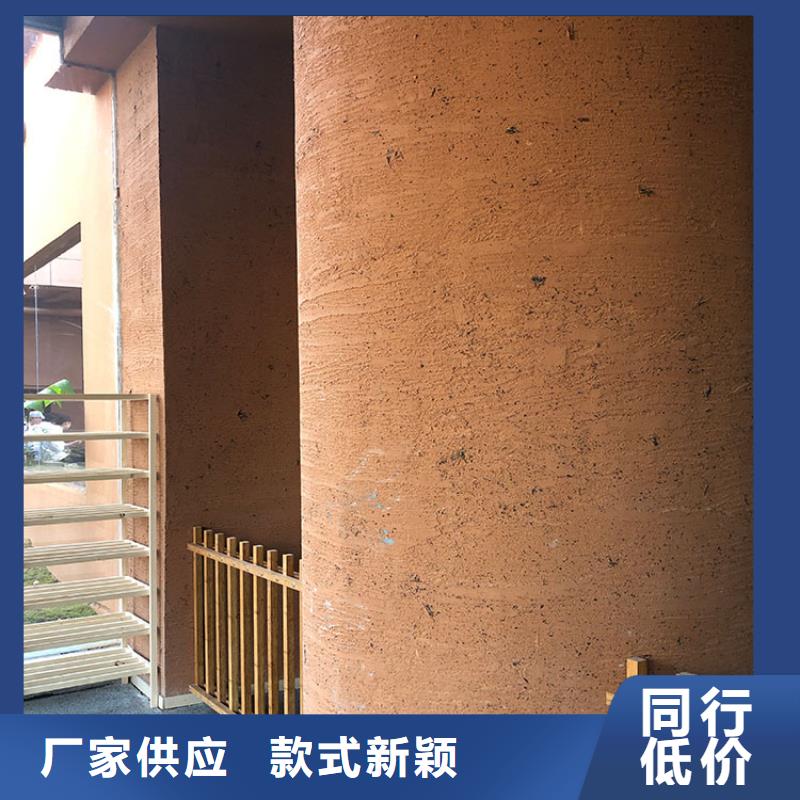 稻草漆定制厂家质优价廉