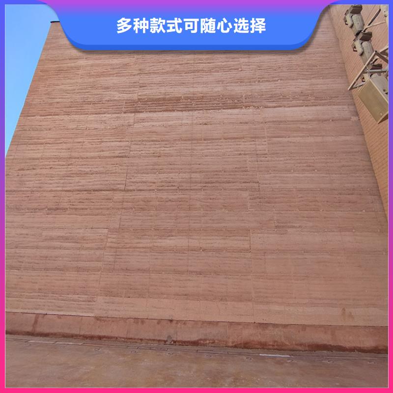 生态稻草漆厂家批发源头工厂