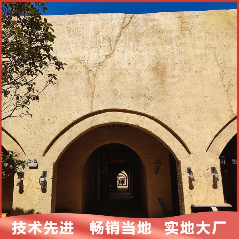 稻草漆_夯土板批发厂家品控严格