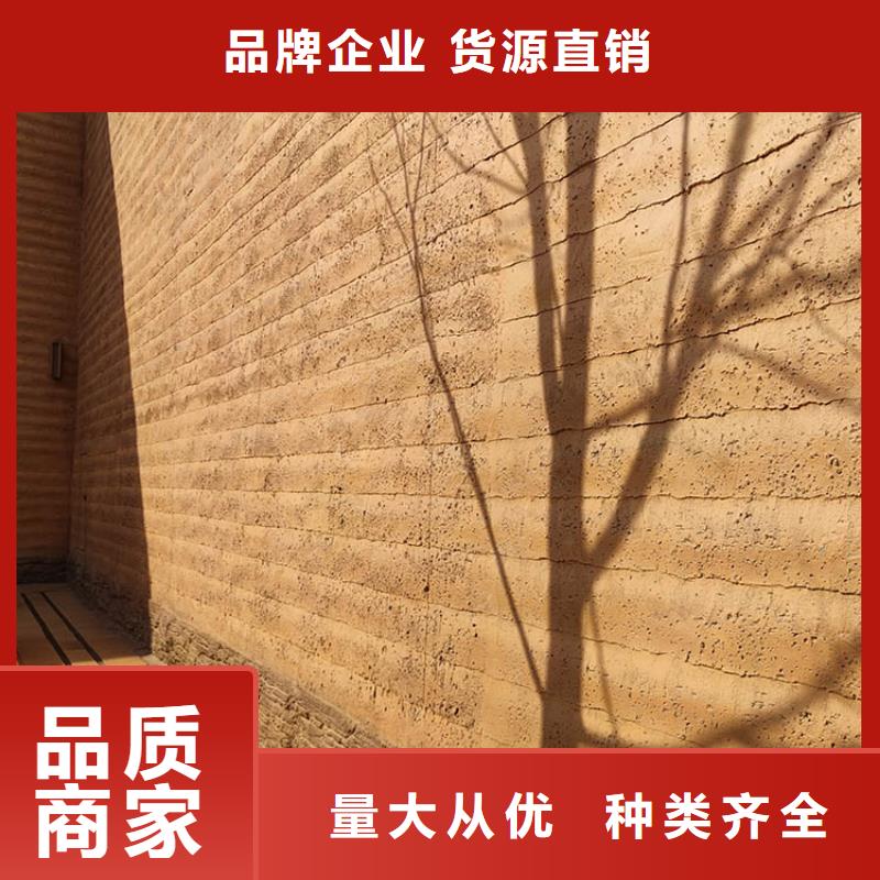 生态稻草漆批发价格质优价廉