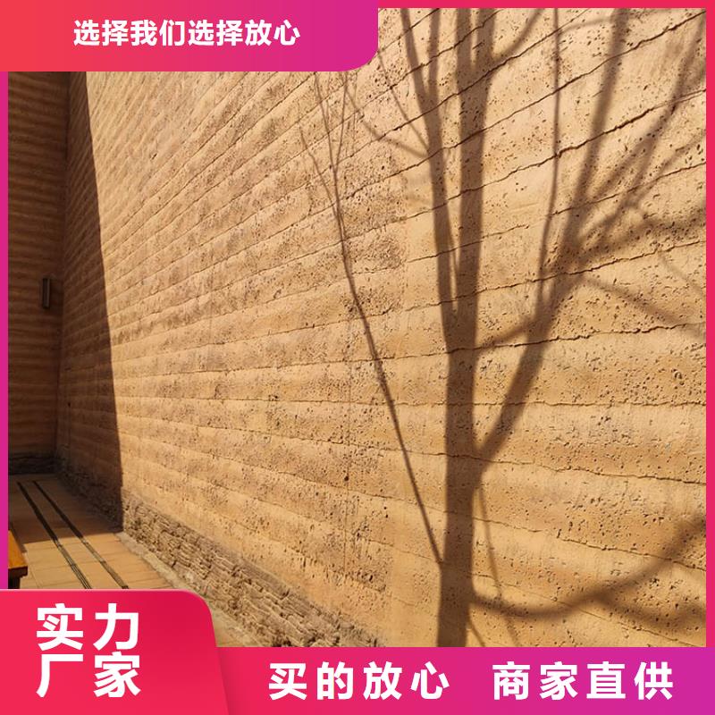 生态稻草漆施工全包价支持定制