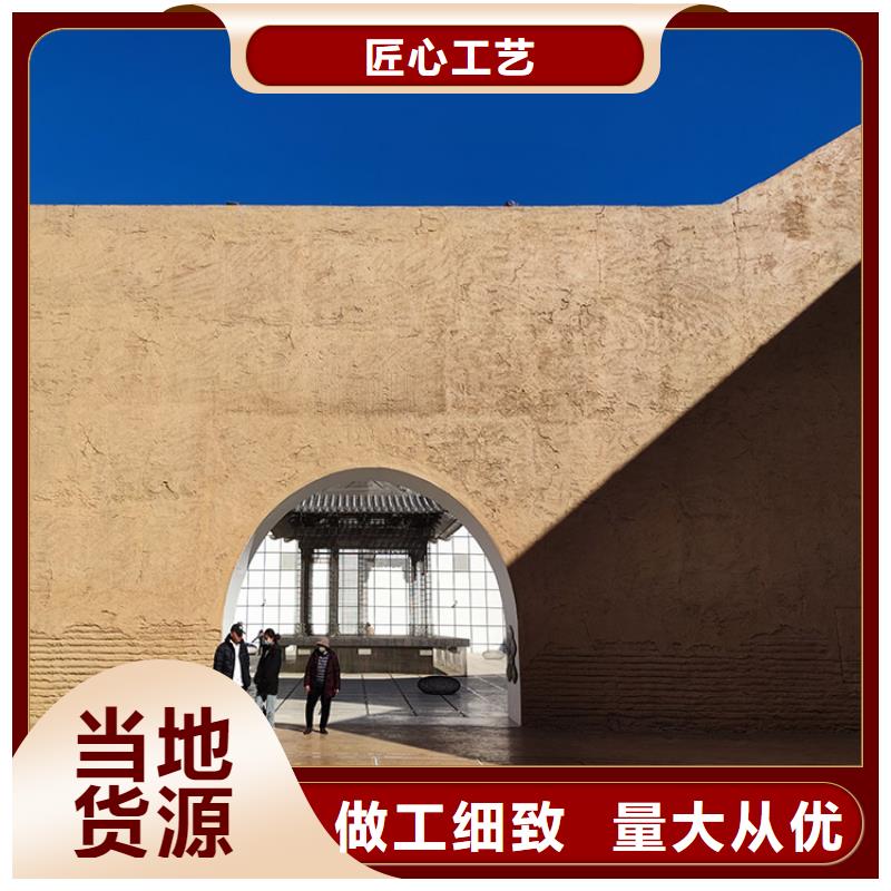 民宿客栈稻草漆全包施工支持定制