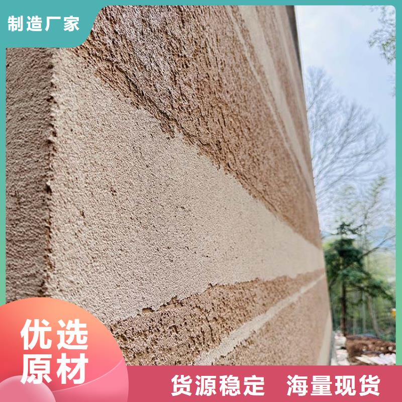 稻草漆-质感漆多少钱支持定制