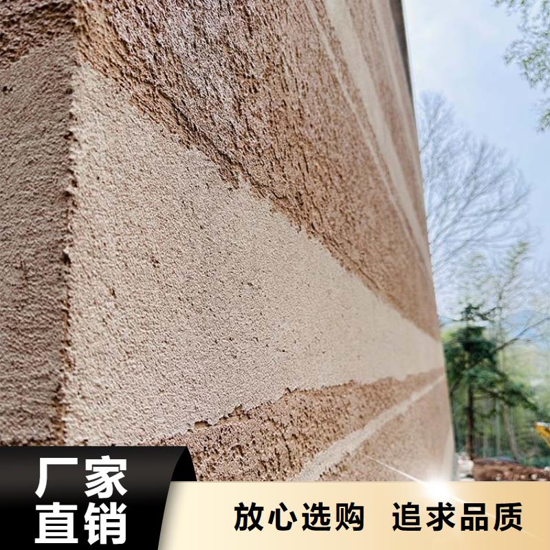 仿泥巴稻草漆施工价格质优价廉