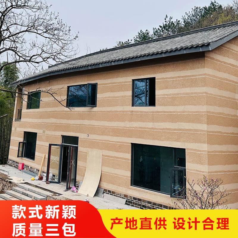 仿泥巴稻草漆全包施工价格优惠