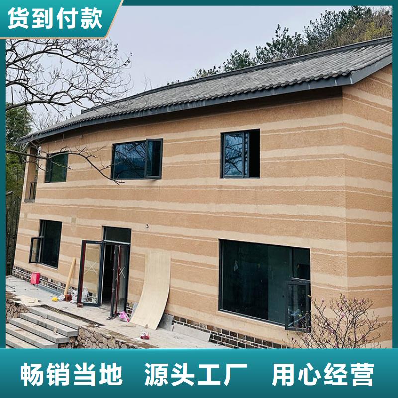 稻草漆【灰泥涂料批发】源头采购