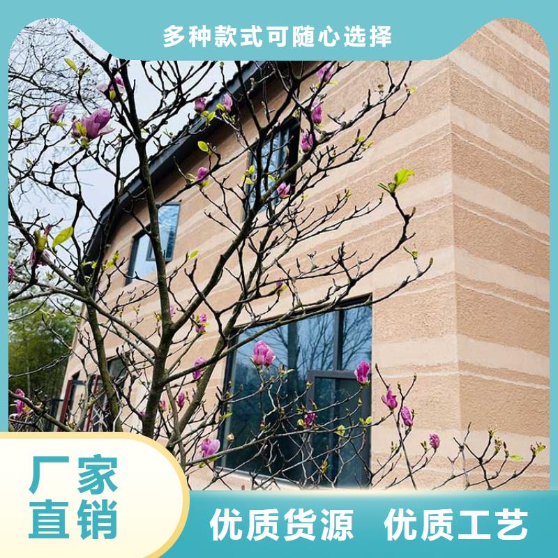 仿泥巴稻草漆施工全包价源头工厂