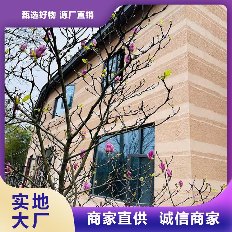 生态稻草漆施工厂家质优价廉