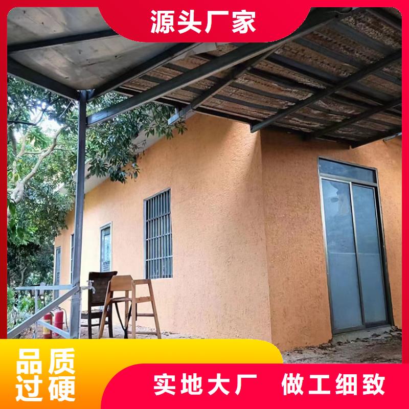 仿泥巴稻草漆全包施工源头工厂