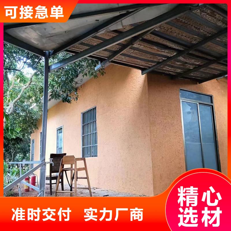 稻草漆,灰泥漆厂家定制