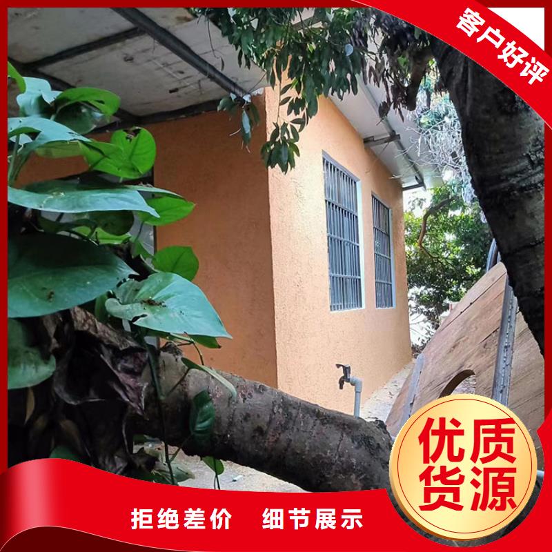 稻草漆,木纹漆厂家直销品质之选