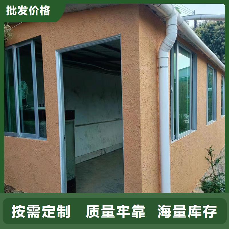 稻草漆【灰泥涂料公司】原厂制造
