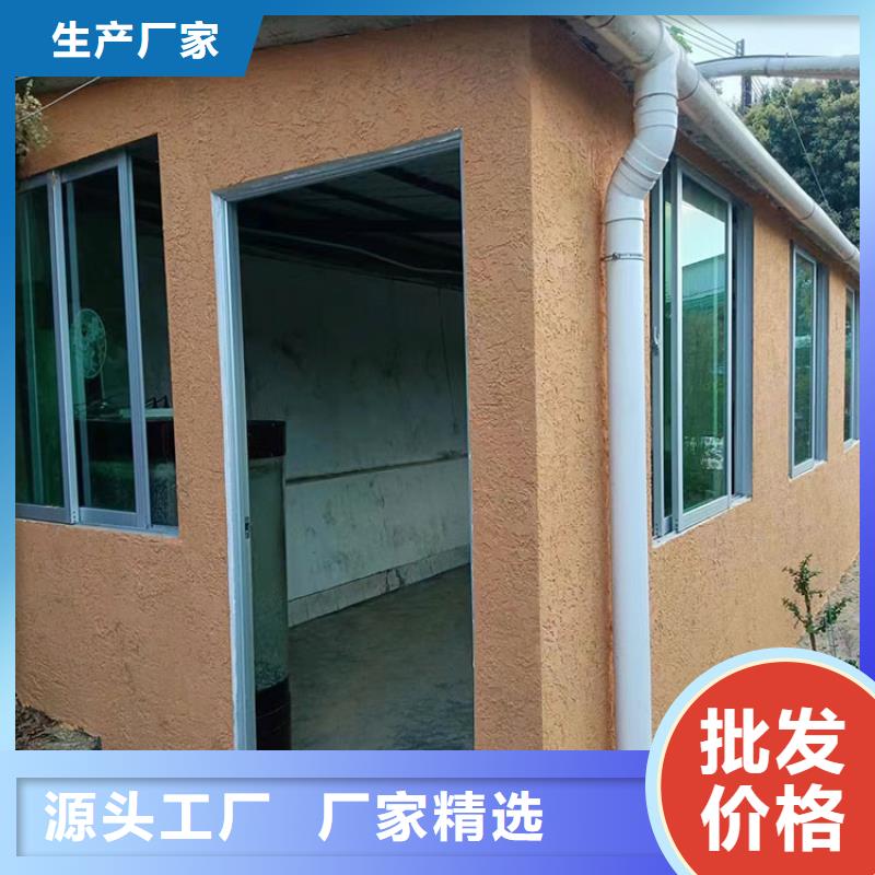 内外墙稻草漆定制厂家价格优惠