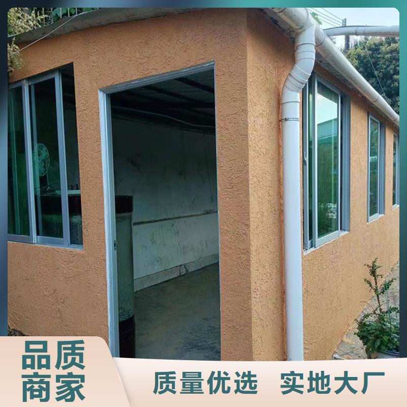 生态稻草漆厂家批发源头工厂