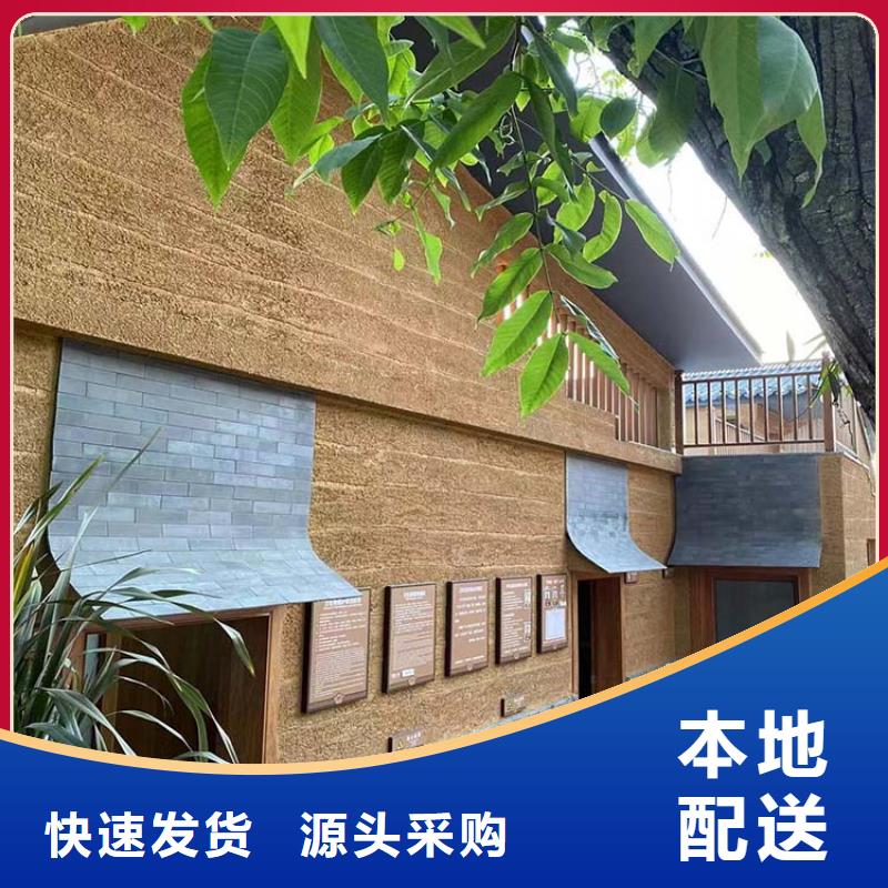 仿泥巴稻草漆源头批发